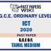 2020 O/L Information & Communication Technology (ICT) Past Paper | Tamil Medium