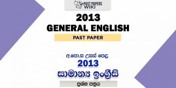 2013 A/L General English Past Paper
