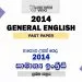 2014 A/L General English Past Paper