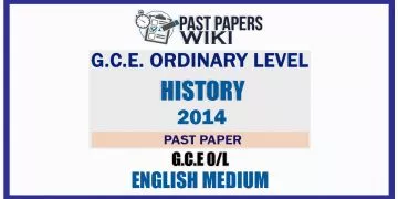 2014 O/L History Past Paper | English Medium
