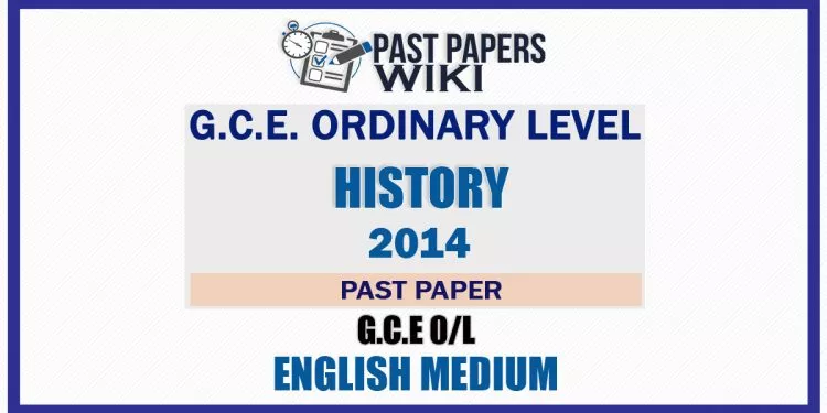 2014 O/L History Past Paper | English Medium
