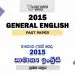 2015 A/L General English Past Paper