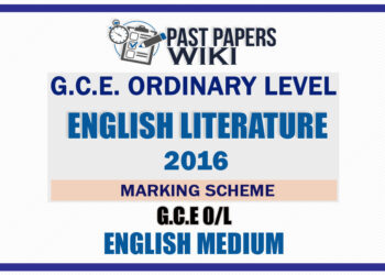 2016 O/L English Literature Marking Scheme | English Medium