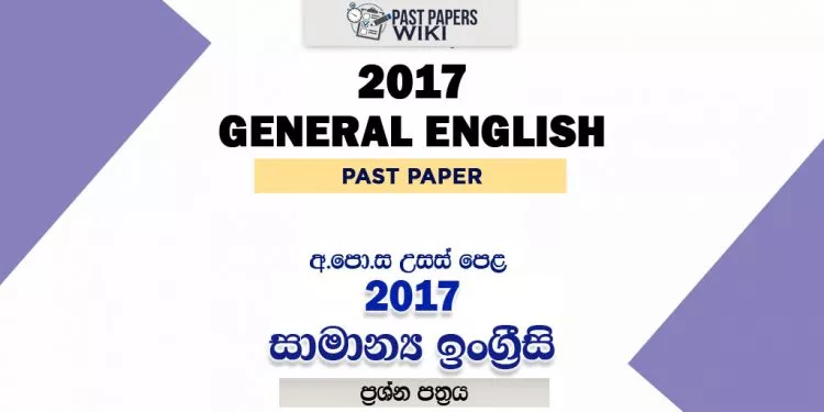2017 A/L General English Past Paper