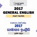2017 A/L General English Past Paper