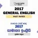 2017 A/L General English Past Paper