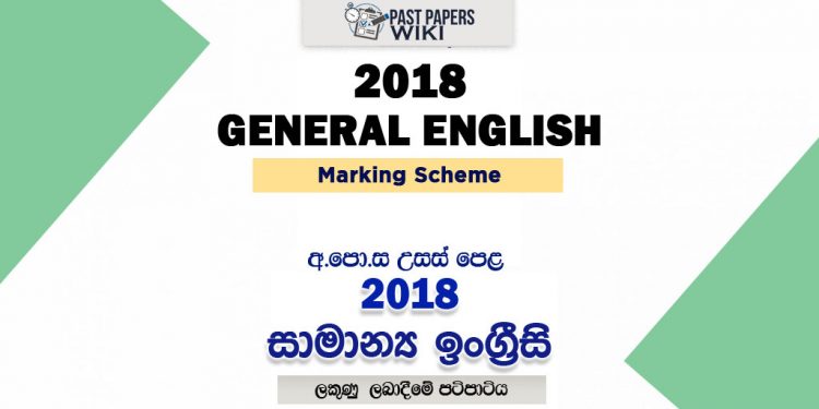 2018 A/L General English Marking Scheme