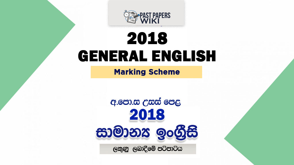 2018 A/L General English Marking Scheme