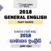 2018 A/L General English Past Paper