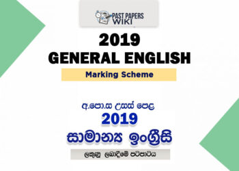 2019 A/L General English Marking Scheme (Old)