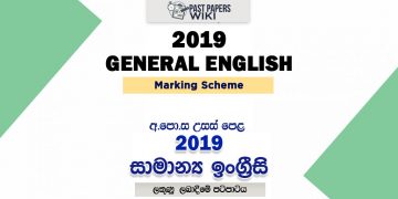 2019 A/L General English Marking Scheme (Old)