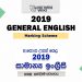 2019 A/L General English Marking Scheme (Old)