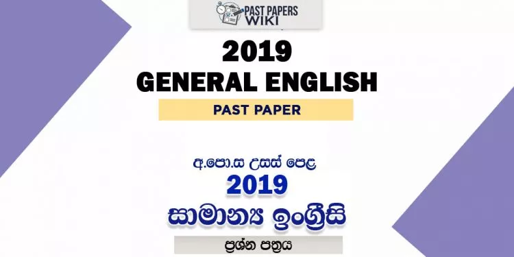 2019 A/L General English Past Paper (New)