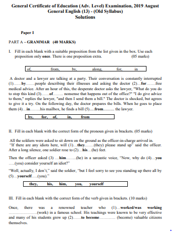 Official G.C.E. 2019 A/L General English Answer Sheet (Old) PDF