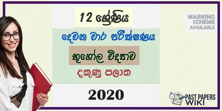 Grade 12 Geography 2nd Term Test Paper 2020 Southern Province