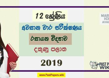 Grade 12 Chemistry 3rd Term Test Paper 2019 Southern Province