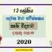 Grade 13 Agricultural Science 2nd Term Test Paper With Answers 2020 Southern Province