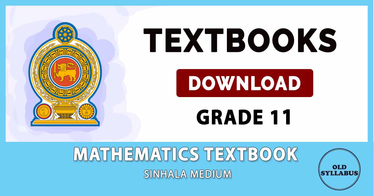 Grade 11 Mathematics textbook | Sinhala Medium – Old Syllabus