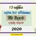 Grade 13 Biology 2nd Term Test Paper With Answers 2020 Southern Province