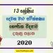 Grade 13 Physics 2nd Term Test Paper With Answers 2020 Southern Province