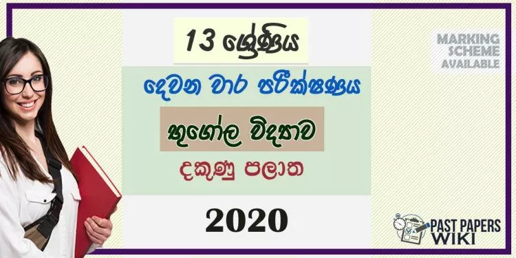 Grade 13 Geography 2nd Term Test Paper 2020 Southern Province