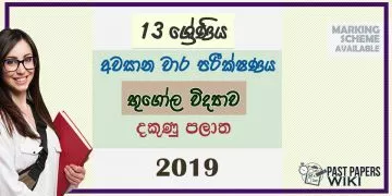 Grade 13 Geography 3rd Term Test Paper 2019 Southern Province