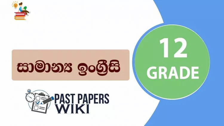 Grade 12 General English - Term Test Papers, Short notes & Resource Books