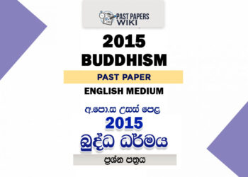 2015 A/L Buddhism Paper | English Medium