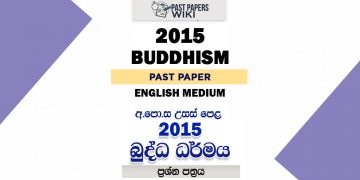 2015 A/L Buddhism Paper | English Medium