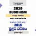 2015 A/L Buddhism Paper | English Medium