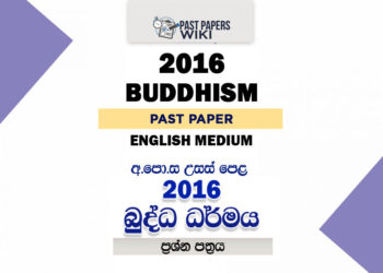 2016 A/L Buddhism Paper | English Medium