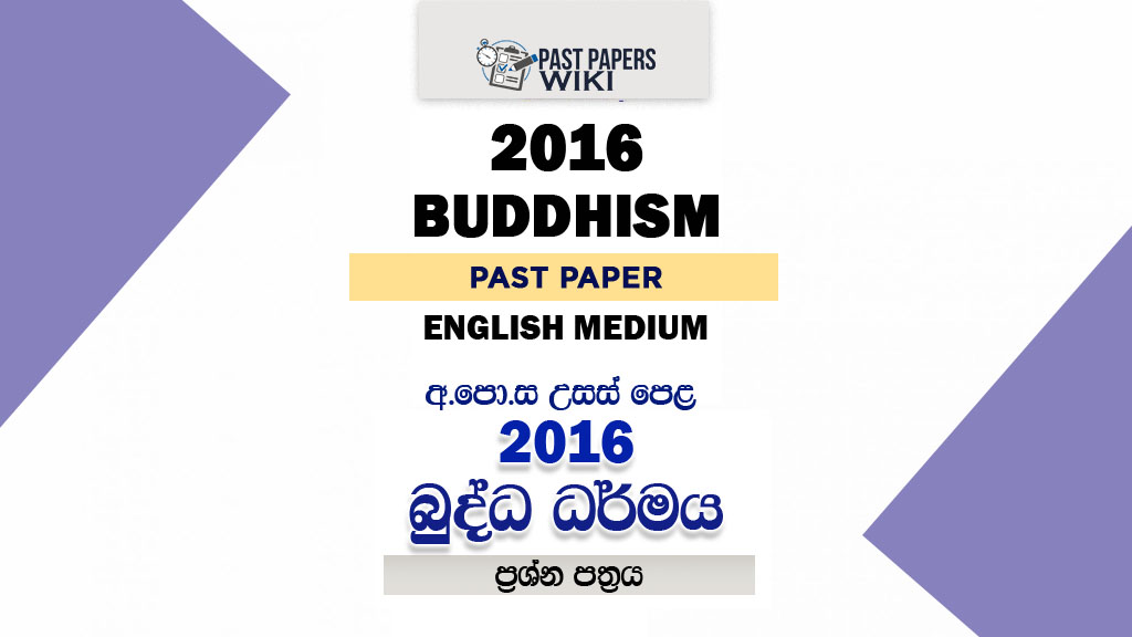 2016 A/L Buddhism Paper | English Medium