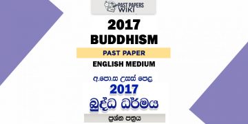 2017 A/L Buddhism Paper | English Medium
