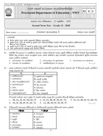 Grade 12 Business Studies 2nd Term Test Paper With Answers 2020 North Western Province