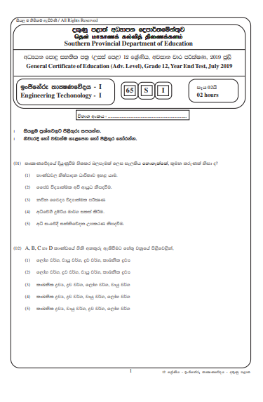 Grade 12 Engineering Technology 3rd Term Test Paper With Answers 2019 | Southern Province