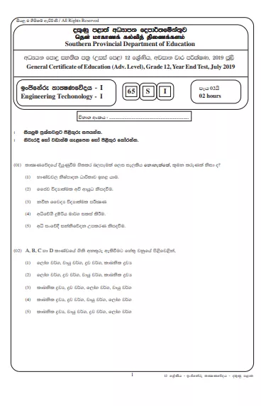Grade 12 Engineering Technology 3rd Term Test Paper With Answers 2019 | Southern Province