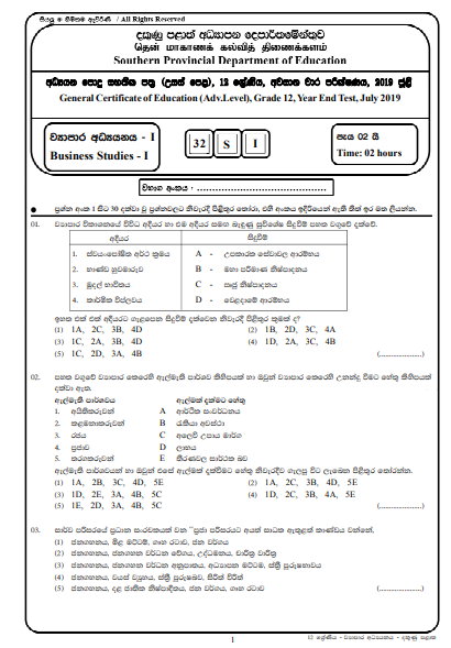 Grade 12 Business Studies 3rd Term Test Paper With Answers 2019 Southern Province