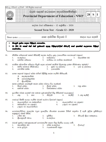 Grade 12 Home Science 2nd Term Test Paper With Answers 2020  North Western Province