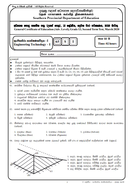 Grade 13 Engineering Technology 2nd Term Test Paper With Answers 2020  Southern Province