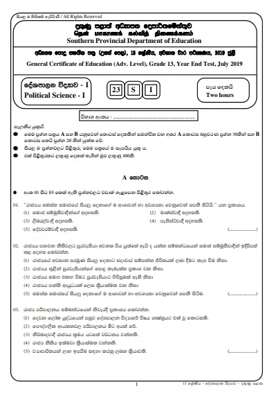 Grade 13 Political Science 3rd Term Test Paper With Answers 2019 Southern Province