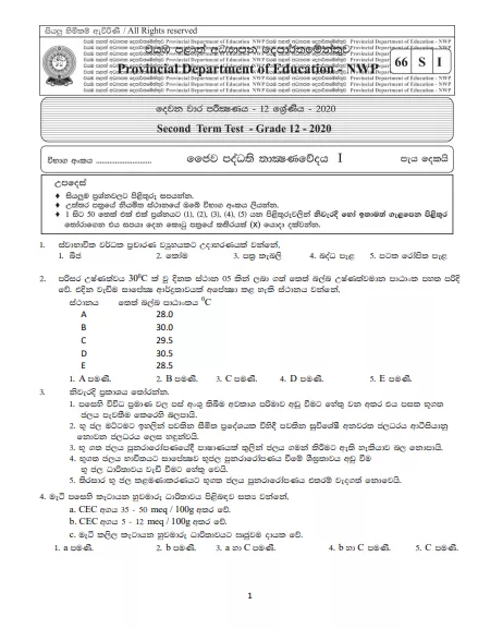 Grade 12 Bio Systems Technology 2nd Term Test Paper With Answers 2020  North Western Province
