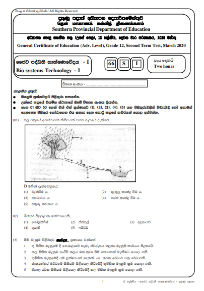 Grade 12 Bio Systems Technology 2nd Term Test Paper With Answers 2020 | Southern  Province