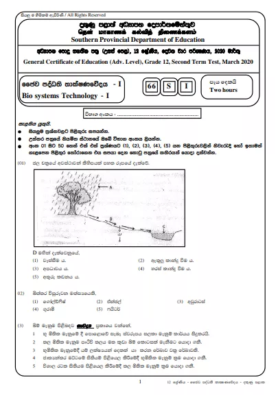 Grade 12 Bio Systems Technology 2nd Term Test Paper With Answers 2020 | Southern Province