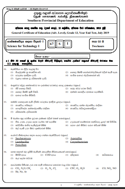 Grade 13 Science For Technology 3rd Term Test Paper With Answers 2019 Southern Province