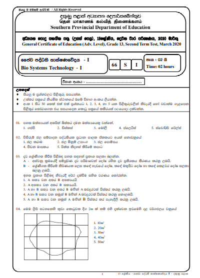 Grade 13 Bio Systems Technology 2nd Term Test Paper With Answers 2020 | Southern  Province