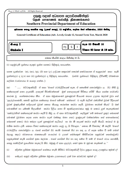 Grade 12 Sinhala 2nd Term Test Paper With Answers 2020 Southern Province