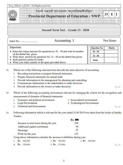 Grade 13 Accounting 2nd Term Test Paper With Answers 2020 | North Western Province