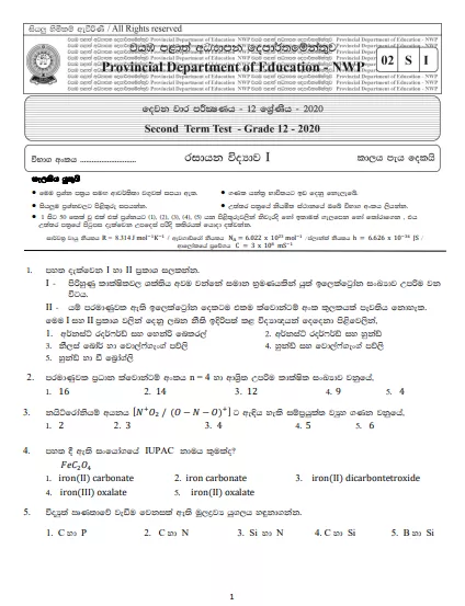 Grade 12 Chemistry 2nd Term Test Paper With Answers 2020 North Western Province