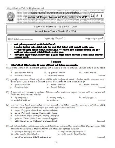 Grade 12 Geography 2nd Term Test Paper With Answers 2020  North Western Province