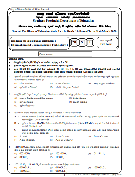 Grade 13 Information And Communication Technology 2nd Term Test Paper With Answers 2020 Southern Province